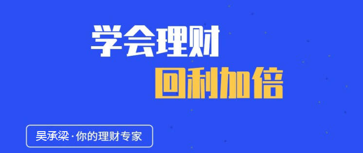 吴承梁：大选伴随非农到来黄金投资如何从中获利？