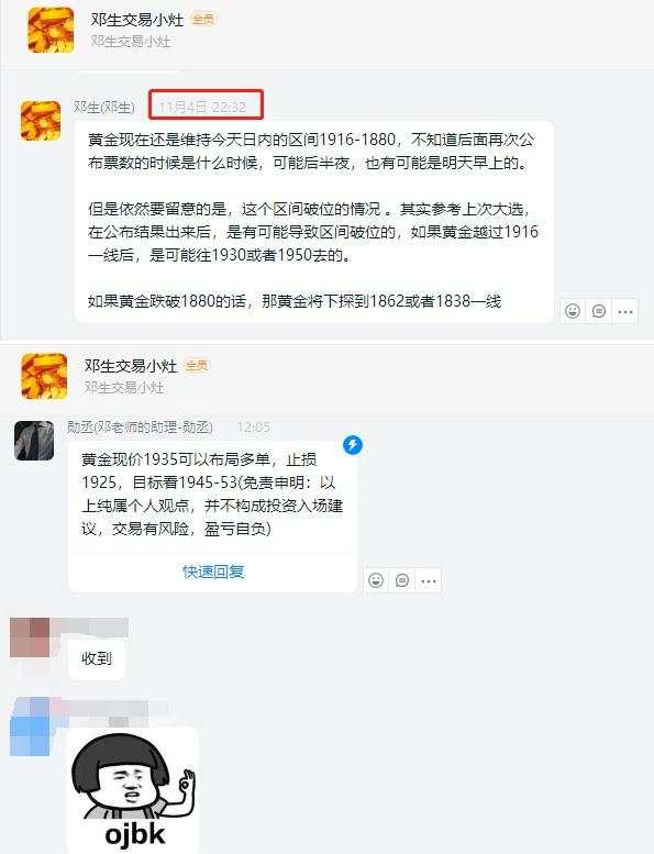 黄金单边上涨才刚刚开始，上方留意1961压制