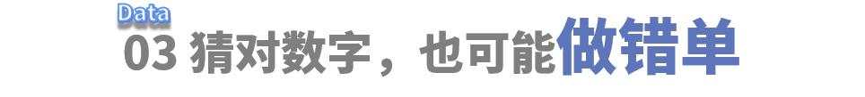 统计了过去一整年非农，我们发现了这些规律