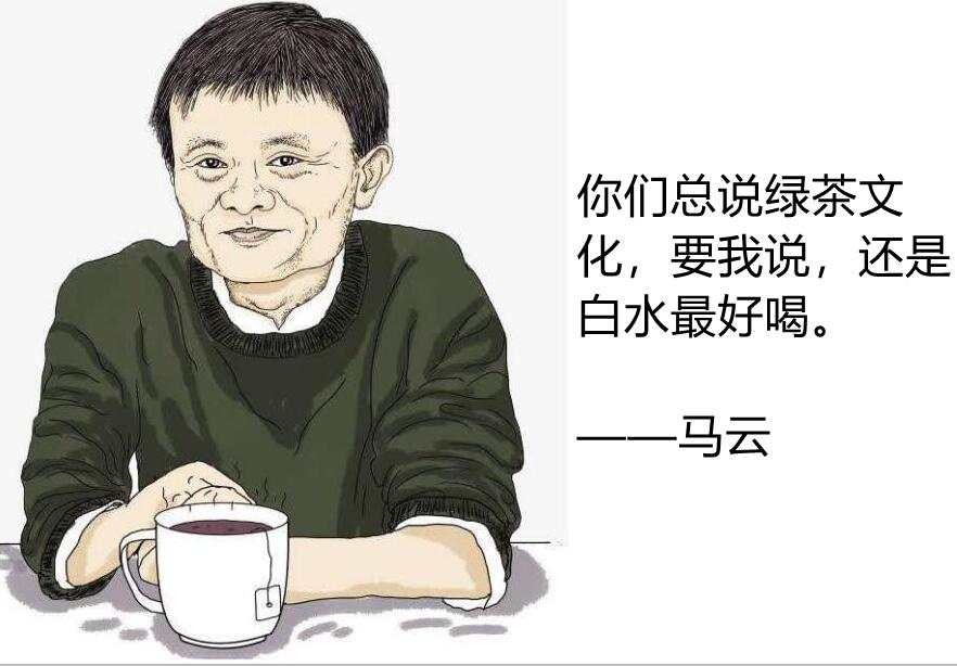 蚂蚁集团上市前暴雷，其实是做了善事