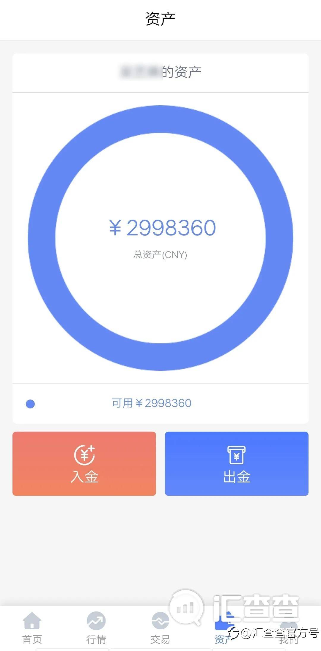假冒富拓平台骗局粗糙，结果让人啼笑皆非！