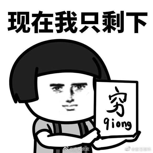 刷新纪录!天猫4982亿,京东2715亿!广东人霸屏,最爱买的居然是……