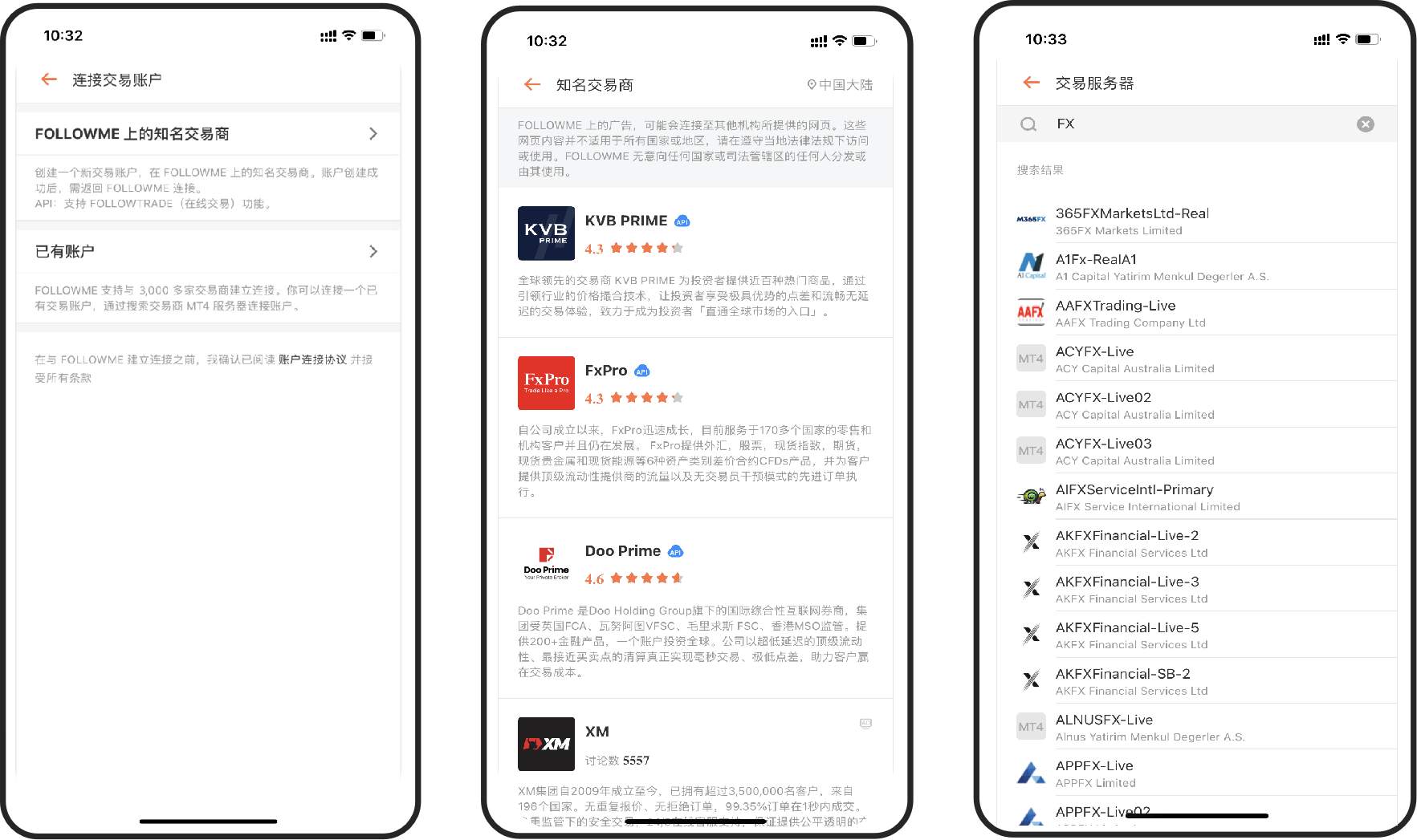 深耕技术5年,FOLLOWME 已支持全球 3,000 家交易商账户连接!