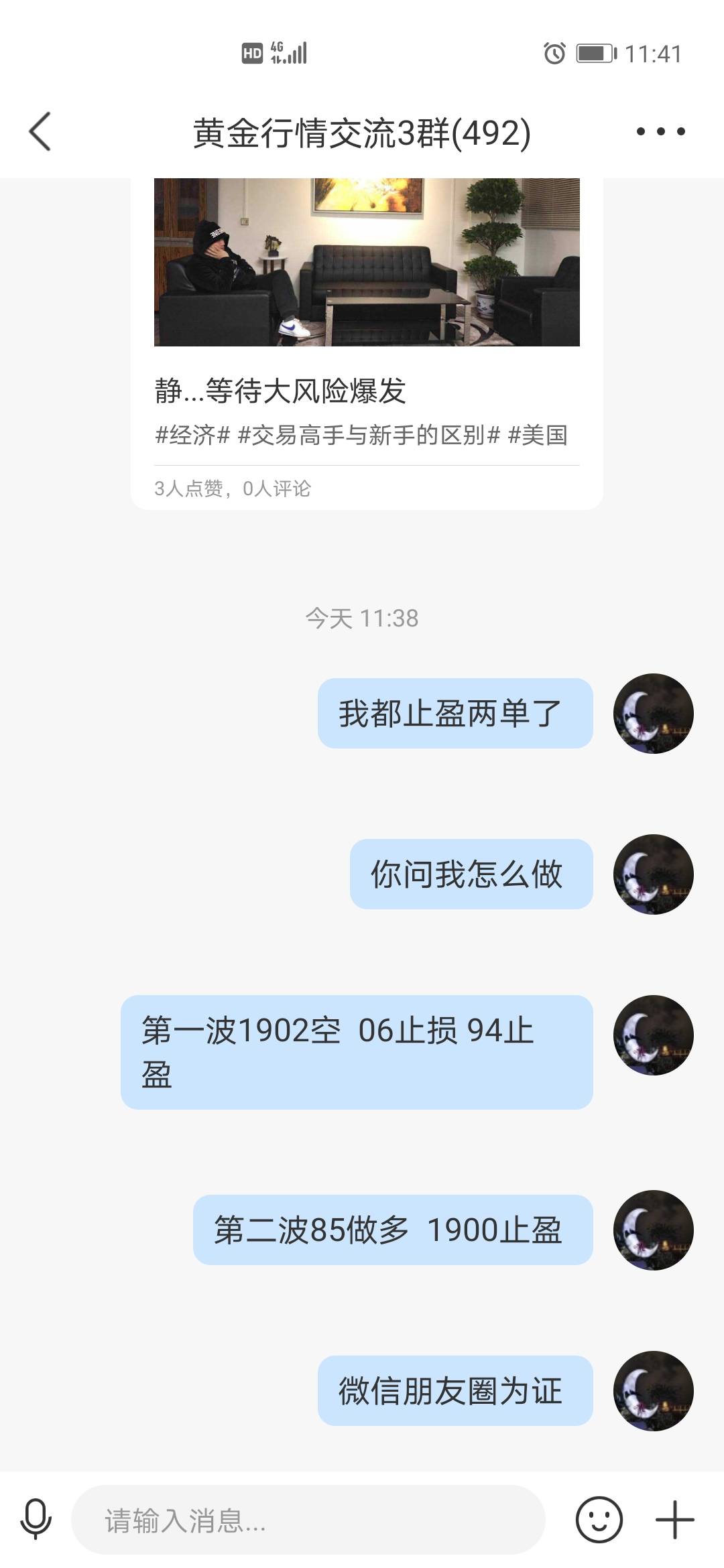feed image
