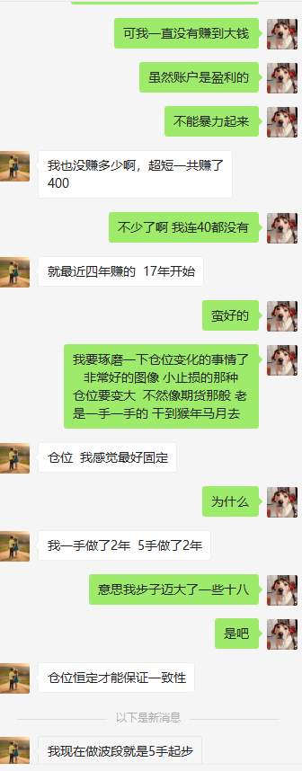 仓位该不该有变化？