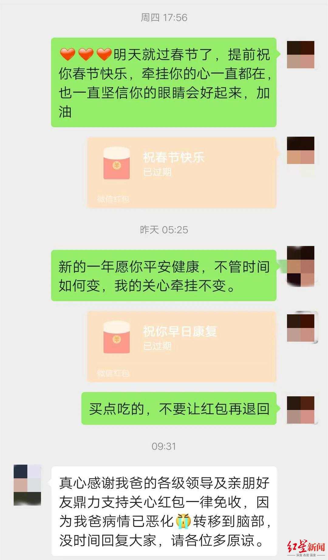 网上认识的“医生”突去世,女子发朋友圈怀念才发现被骗6万