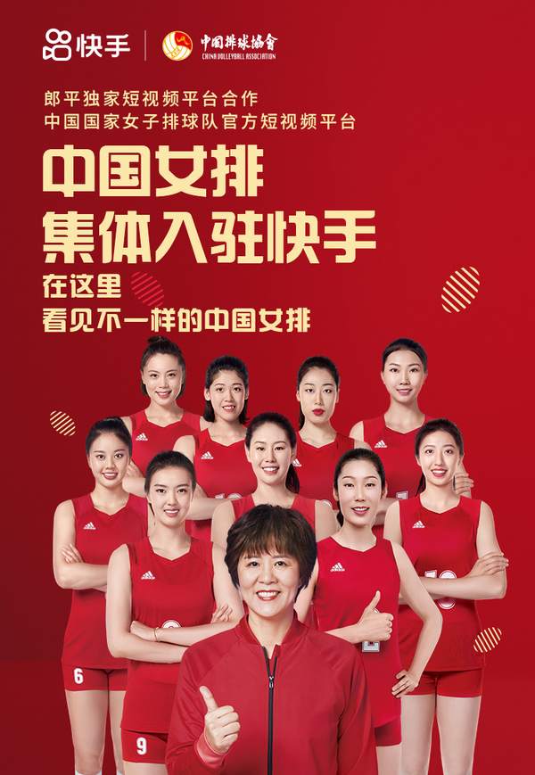 C罗VS小贝，“快抖”之争杀入体育战场
