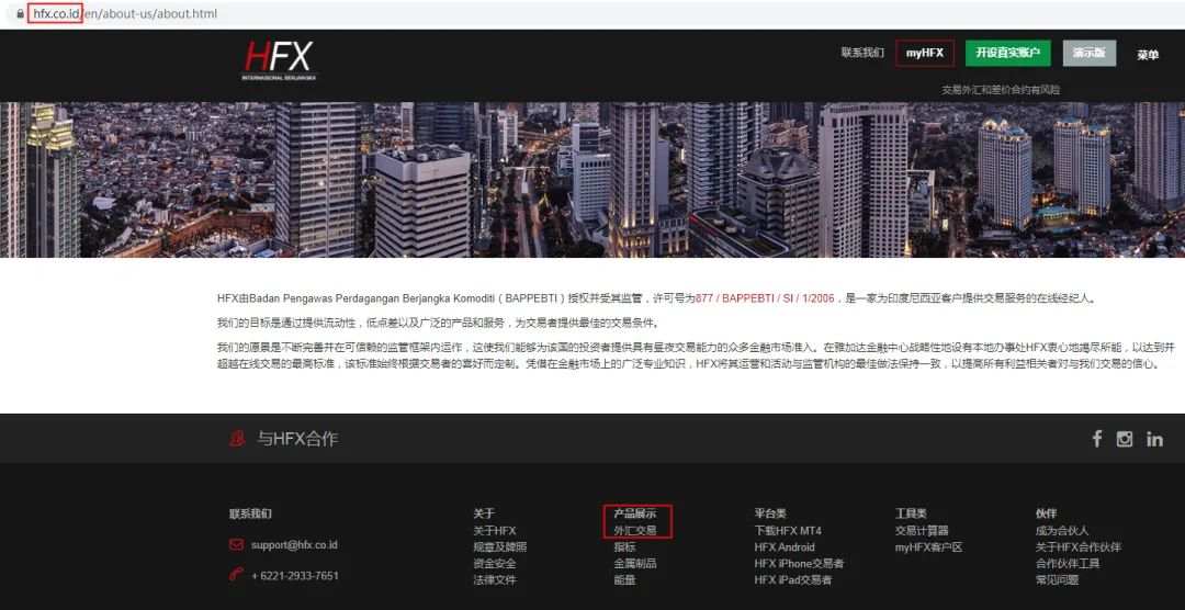 45家问题平台又抬头，汇查查探秘其前世今生！