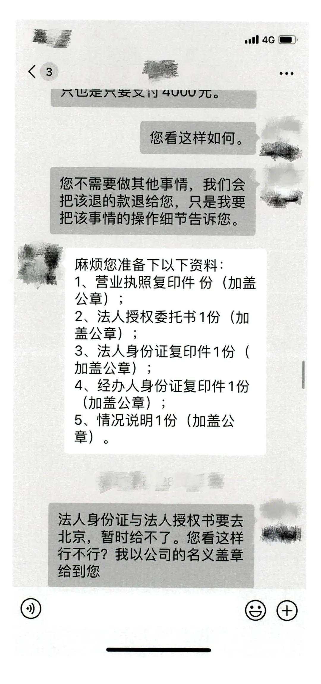 太乌龙!女子杭州花八千多买的红宝石吊坠,价值竟达八万
