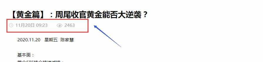 【周总结篇】：黄金收官逆袭上涨，下周操作建议