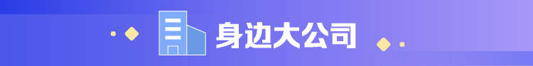 财经早班车 | “十四五”规划建议发布，传递了这些重磅信号