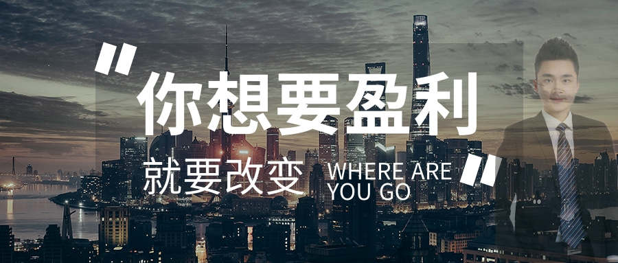 张子易：11.2炒黄金资金不足还能做吗？心有疑惑不妨看看！