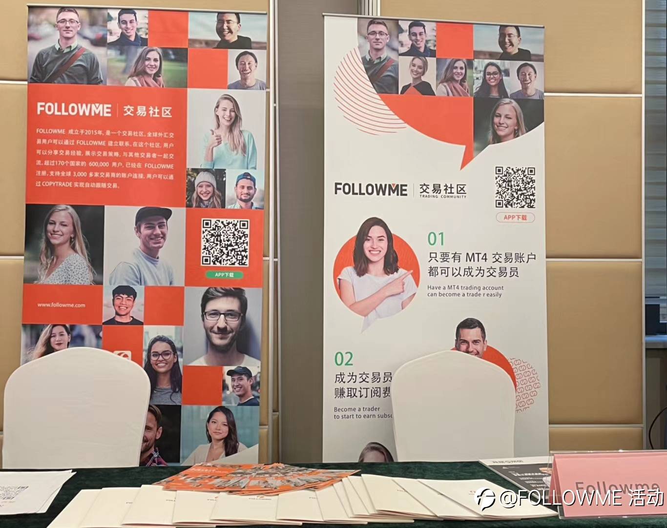 南京这座城,FOLLOWME 与超级交易员学习论坛已刻下深深烙印!