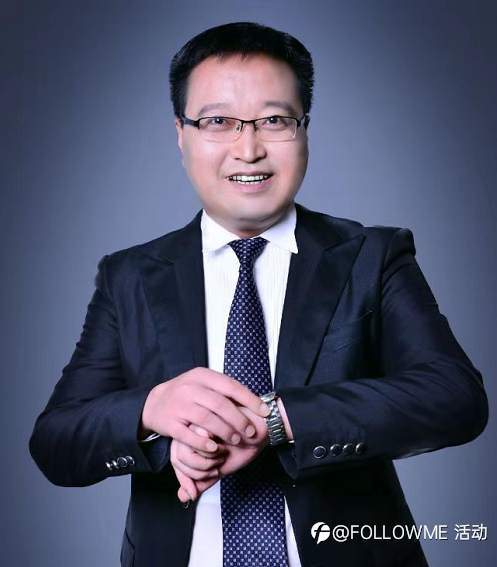 广州线下活动《交易大咖新高峰会》：全球经济变局下中国与世界经济展望