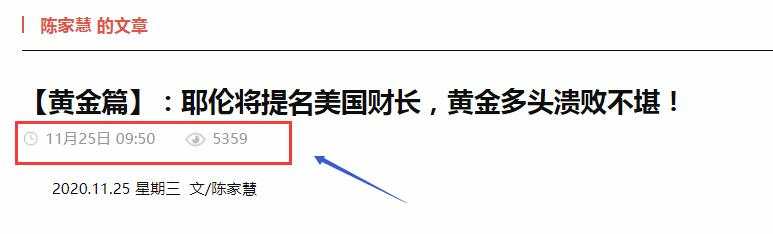 【黄金篇】：听说黄金可以买涨了！