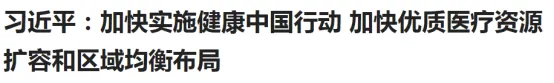 浅谈医疗服务体检行业 刚性需求下的稳步赛道