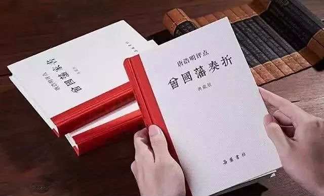 名人推崇的《曾国藩文集》，20岁可读，30岁爱读，40岁后必读