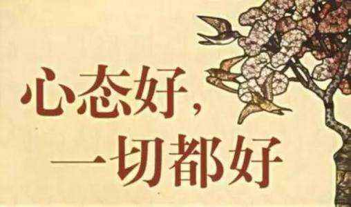 张子易：炒现货、黄金TD、白银挽回亏损之前，你必须调整好心态！