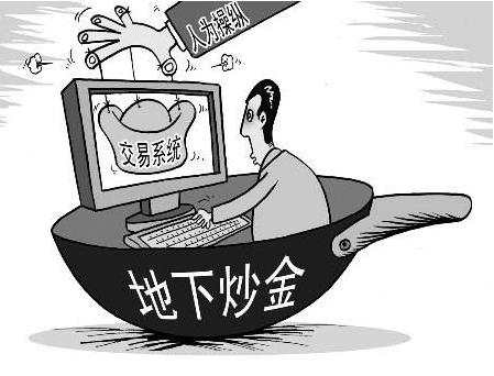 ATFX：误入黑平台骗局该怎么办？