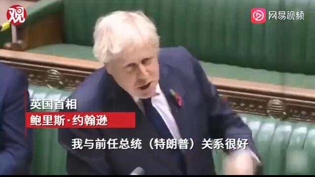 建国临近离任为何还动作频频？他在害怕