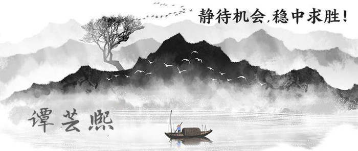 谭芸熙：感恩节至金银弱势震荡预计没啥波澜！附黄金白银TD解析