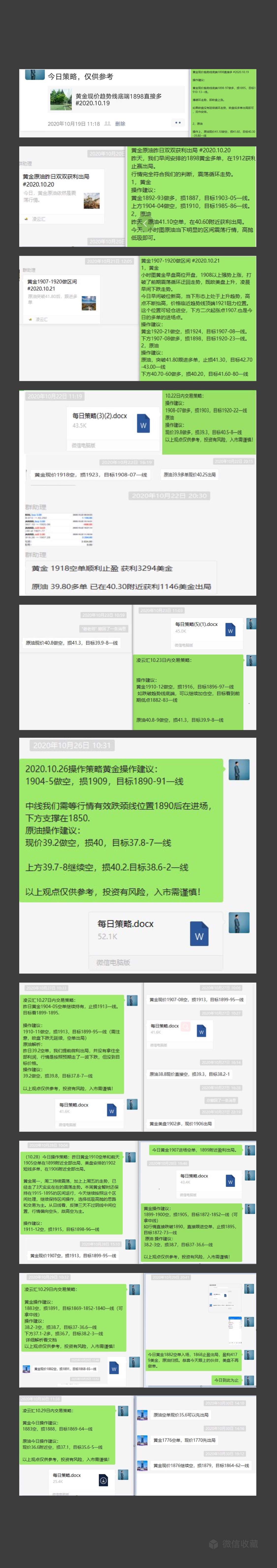 干货分享