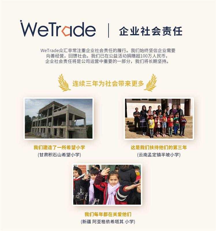 感谢您，让我成为别人口中赞不绝口的优秀平台