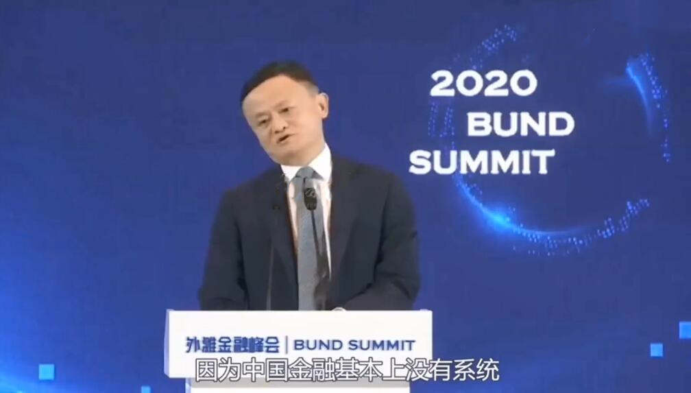 蚂蚁集团上市前暴雷，其实是做了善事