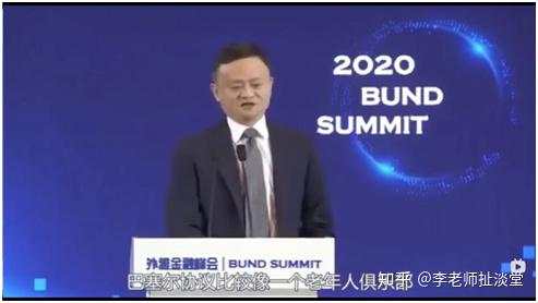 蚂蚁金服生财之道：资产证券化
