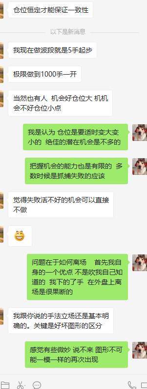 仓位该不该有变化？