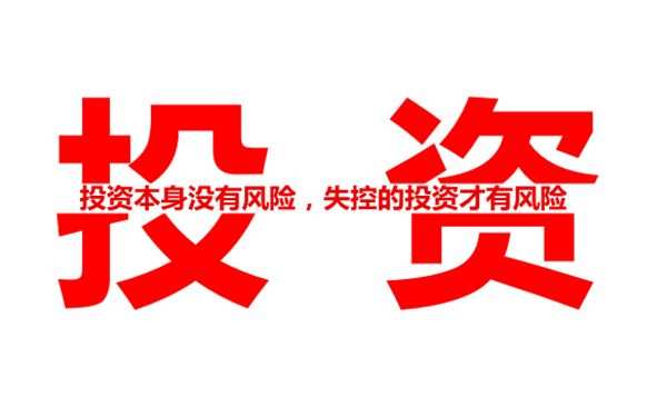 张子易：作为一个黄金投资者，你清楚来到市场真正的目的吗？