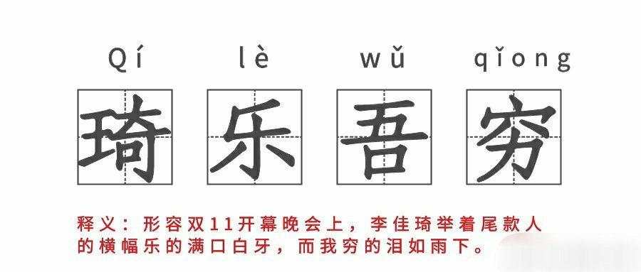 刷新纪录!天猫4982亿,京东2715亿!广东人霸屏,最爱买的居然是……