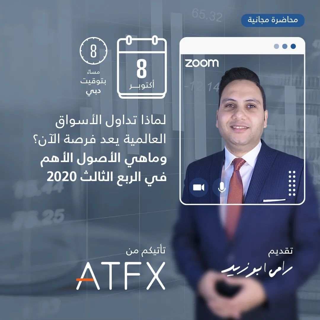 ATFX权威观点持续引关注，品牌知名度日益提升