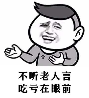 一语成谶！“碰了不该碰”的激石平台，汇友陷入出金难困境