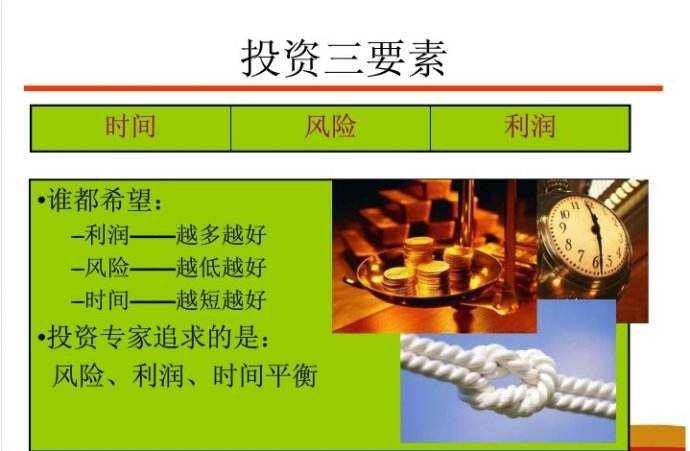 张子易：11.2炒黄金TD盈利与否，在于你投资的耐心！