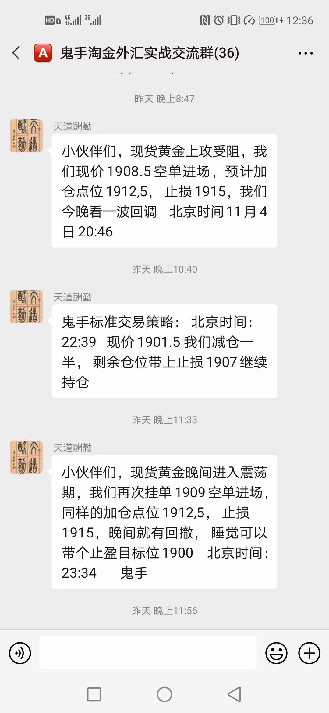 请拒绝马后炮,鬼手后期都会在这儿发不现价单策略