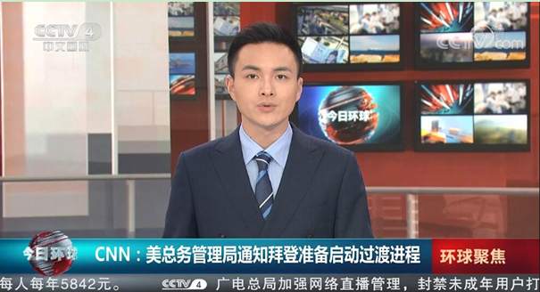 努钦：到底还是个打工人！耶伦还会是鸽派女王吗？