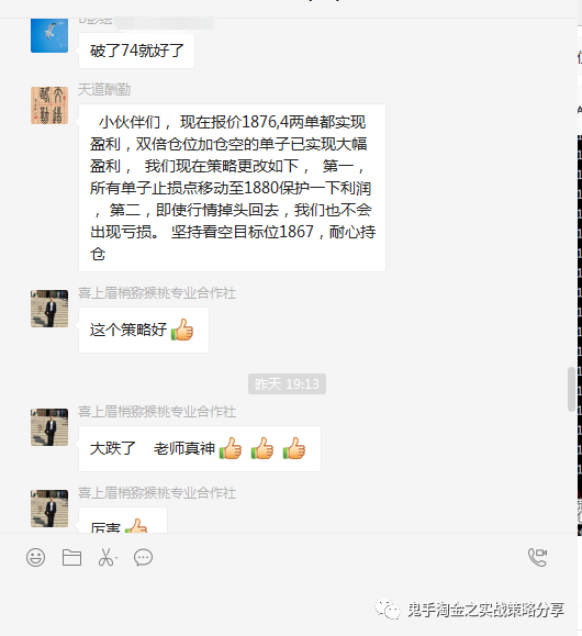 现货黄金之实战篇——三角理论