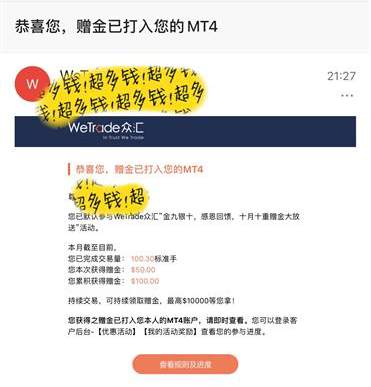 感谢您，让我成为别人口中赞不绝口的优秀平台
