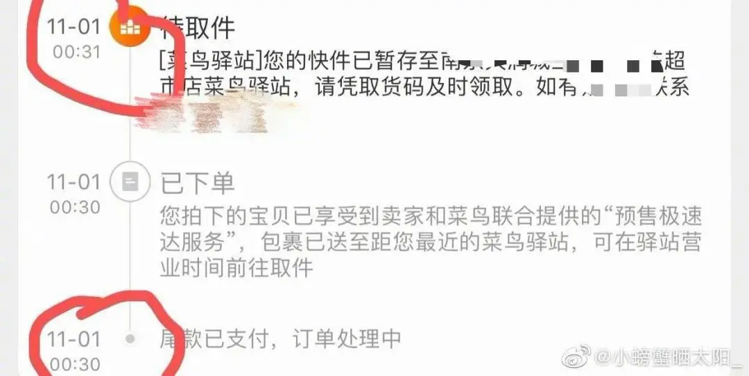 刷新纪录！天猫4982亿，京东2715亿！广东人霸屏，最爱买的居然是……