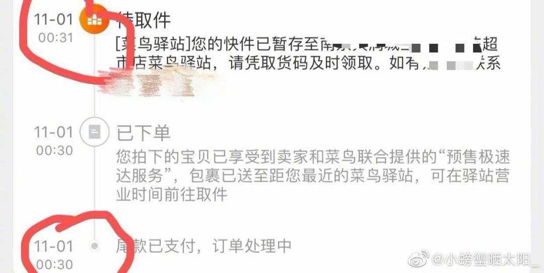 刷新纪录!天猫4982亿,京东2715亿!广东人霸屏,最爱买的居然是……