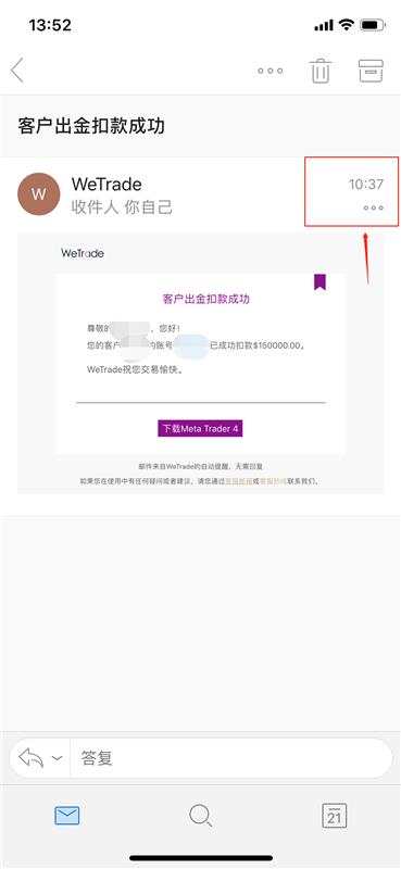 感谢您，让我成为别人口中赞不绝口的优秀平台
