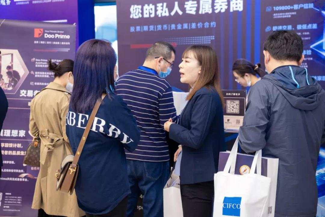 2020全球期货交易者大会圆满落幕，Doo Prime 荣获「优秀客户服务奖」
