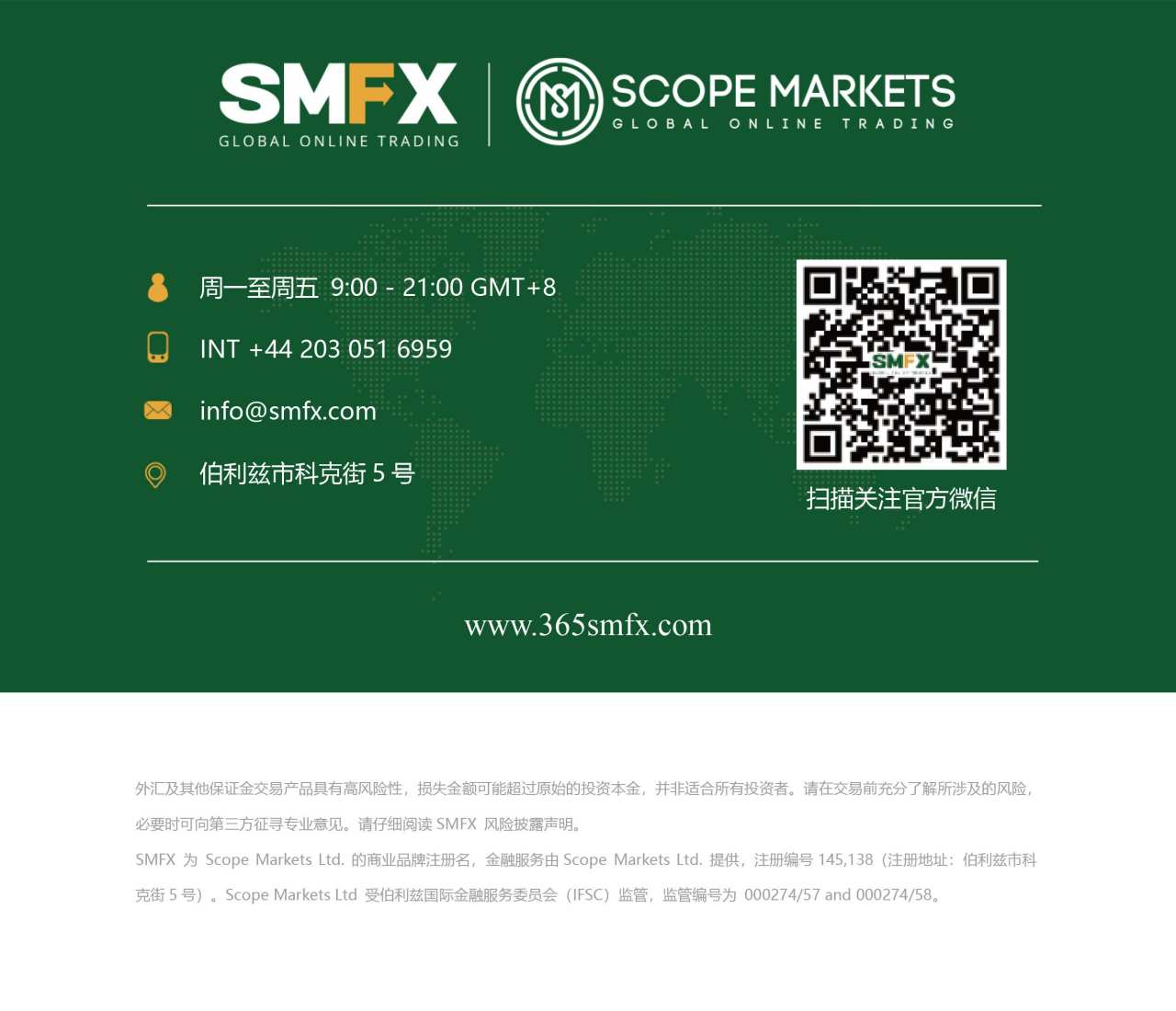 SMFX【市场周评】2020.11.02丨山雨欲来风满楼 重磅事件齐聚超级周