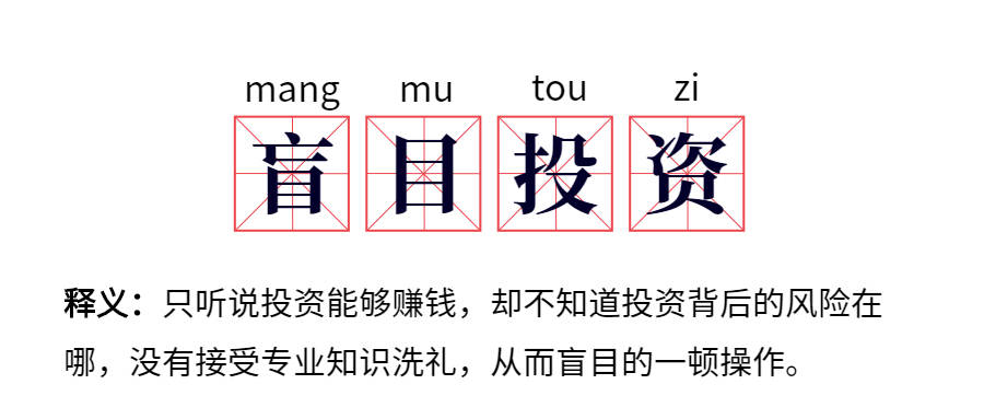 张子易：盲目进入黄金市场，不了解市场，你谈何在市场赚钱！