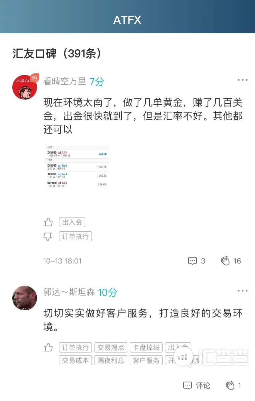榜首再易位，10家优质平台都有哪些变化？