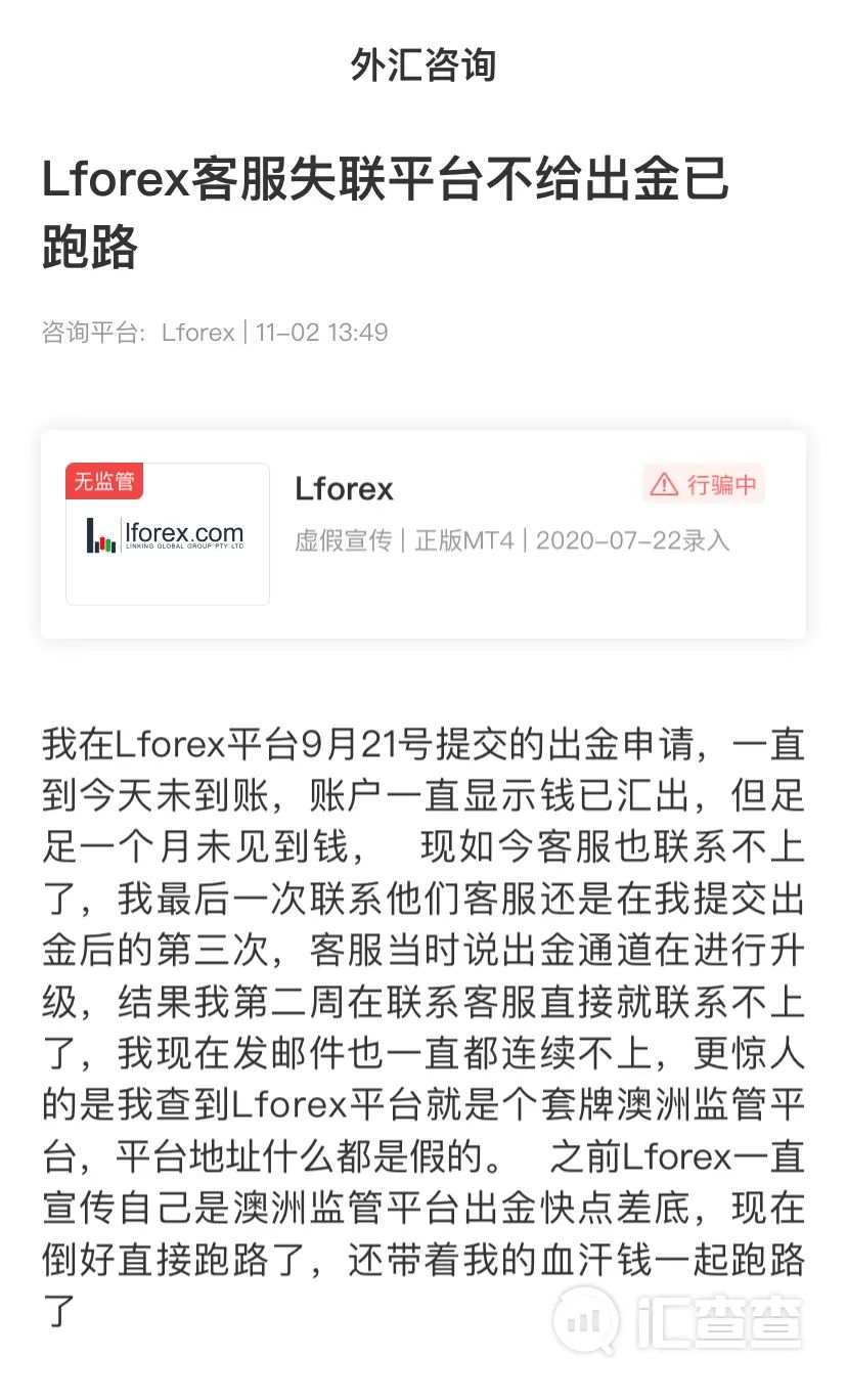 榜首再易位，10家优质平台都有哪些变化？