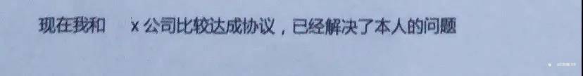 汇查查介入下，帮汇友找回几十万资金已到账