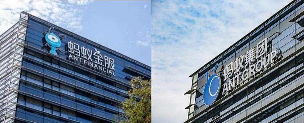 蚂蚁集团上市前暴雷，其实是做了善事