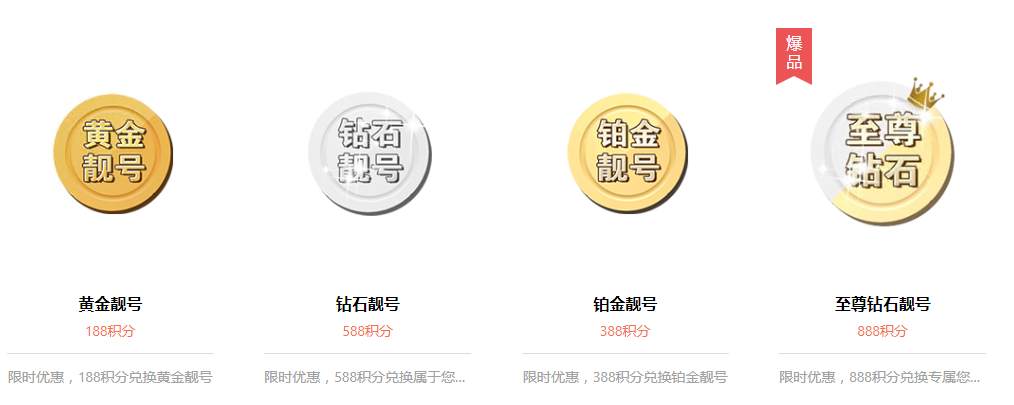 叮！您有一份来自WeTrade好运待领取！